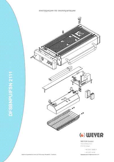 Инструкция по эксплуатации, схема, Operating Instructions, diagram на Разное Обогреватель лучевой Сeramotherm 1000