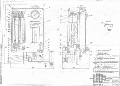 Техническая документация, Technical Documentation/Manual на ИВЛ-Анестезия Наркозная приставка к аппарату ИВЛ Фаза-5