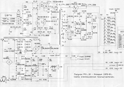 Схема электрическая, Electric scheme (circuit) на Рентген Arman-6 (Арман-6) 10Л6-01