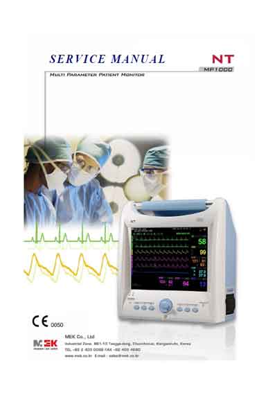 Сервисная инструкция Service manual на MP 1000 NT (MEK) Ver 2.0 Jan 19, 2005 [---]