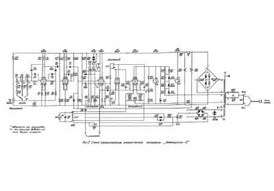 Схема электрическая, Electric scheme (circuit) на Терапия Электросон-2