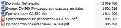 Инструкция по монтажу и эксплуатации, Installation and operation на Анализаторы-Коагулометр CA-560
