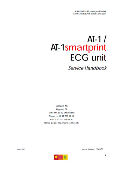 Сервисная инструкция, Service manual на Диагностика-ЭКГ Cardiovit AT-1 / AT-1 smartprint