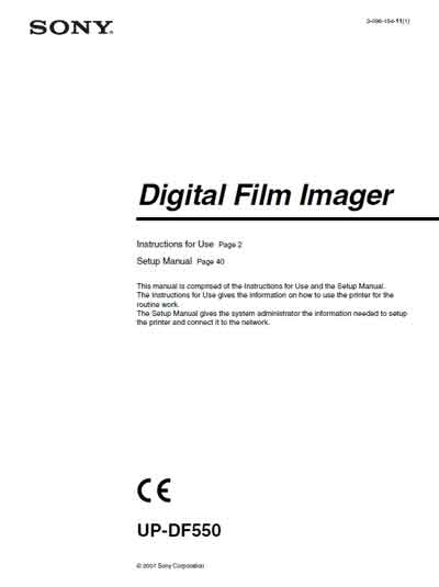 Руководство по установке и эксплуатации Installation & Maintenance Manual на UP-DF550 [Sony]