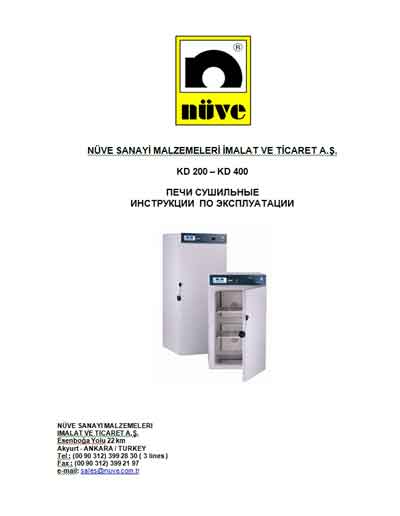 Инструкция по эксплуатации, Operation (Instruction) manual на Разное Печь сушильная KD 200, KD 400