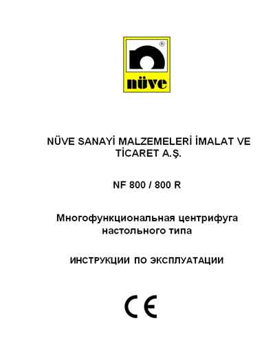 Инструкция по эксплуатации, Operation (Instruction) manual на Лаборатория-Центрифуга NF 800, 800R