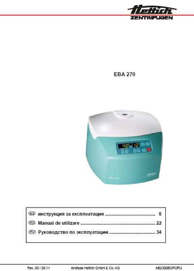 Инструкция по эксплуатации, Operation (Instruction) manual на Лаборатория-Центрифуга EBA 270