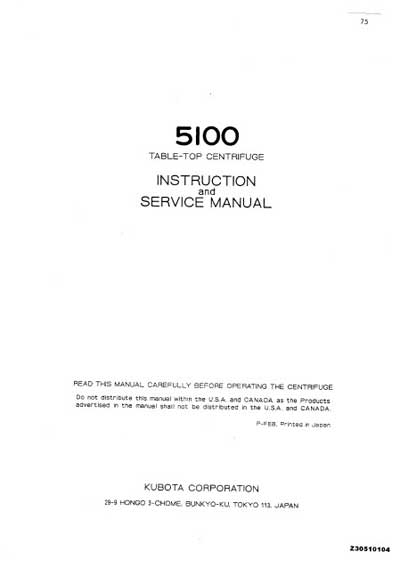 Эксплуатационная и сервисная документация, Operating and Service Documentation на Лаборатория-Центрифуга 5100 (Kubota)
