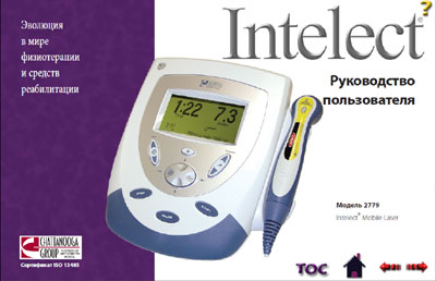 Руководство пользователя, Users guide на Терапия Intelect Mobile Laser 2779