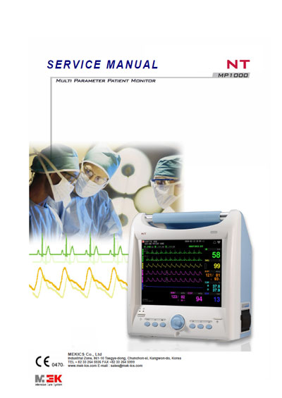 Сервисная инструкция Service manual на MP-1000 NT (Mekics) [---]